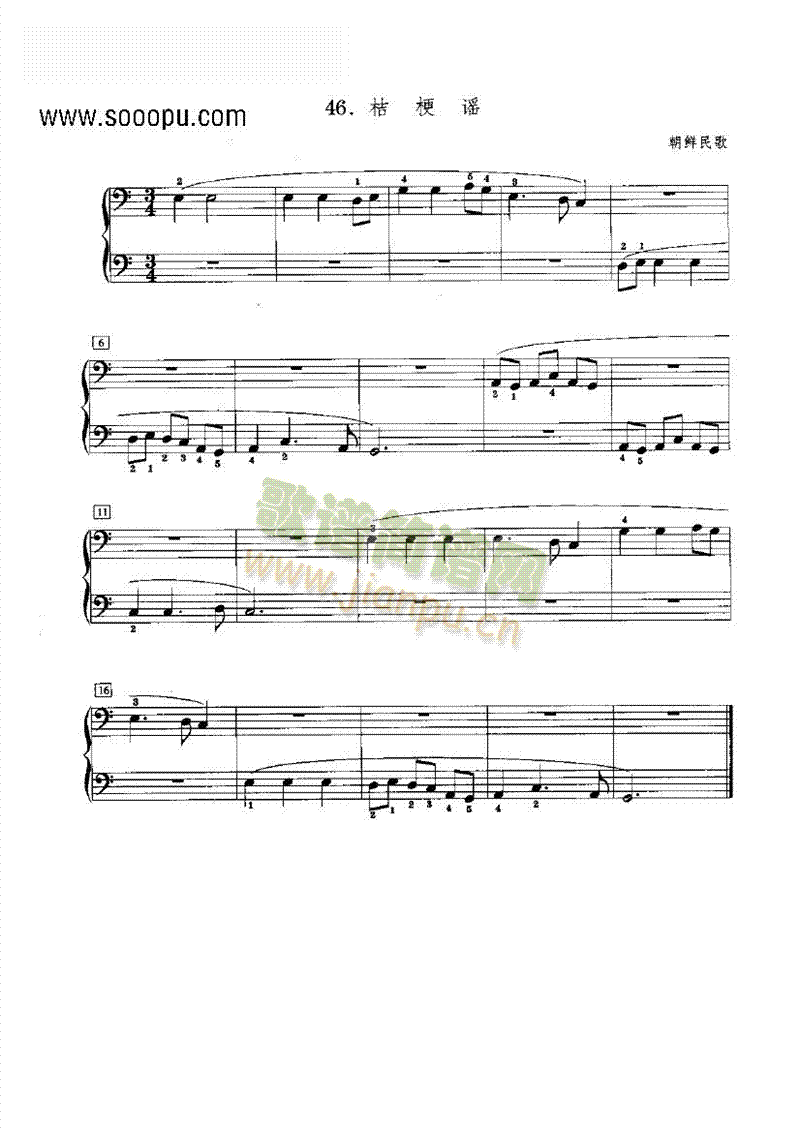 桔梗谣 键盘类 钢琴1