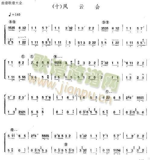 风云汇1