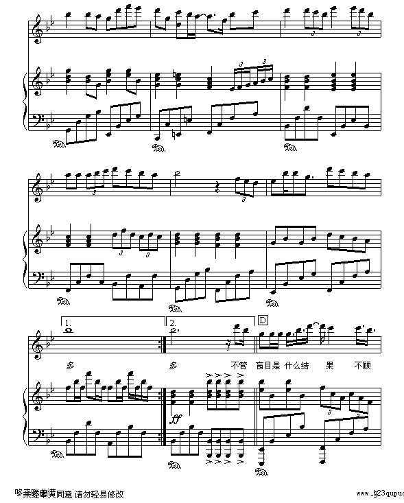 可不可以爱-何灵3