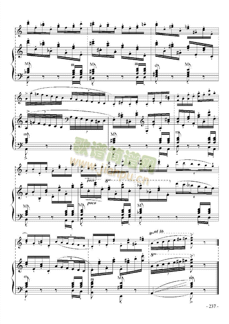 九级乐曲《帕格尼尼主题与变奏》 键盘类 手风琴6