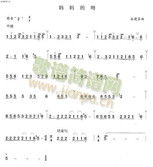 妈妈的吻1