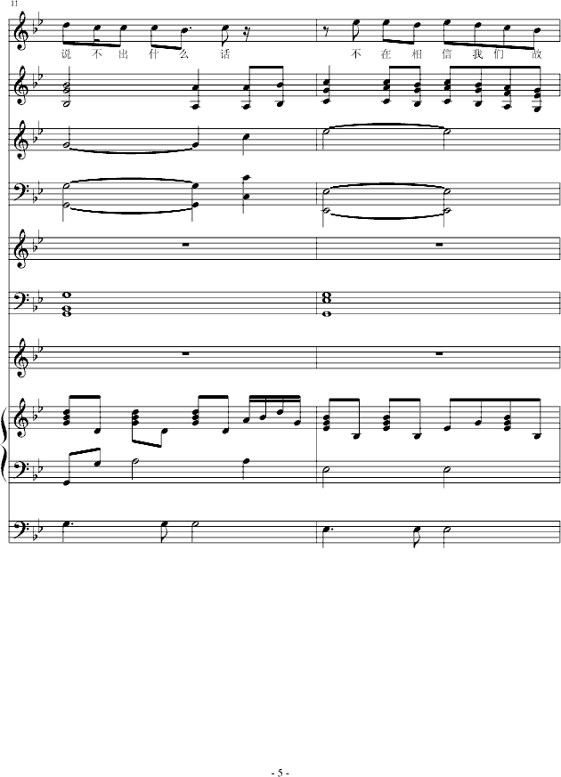 计较5