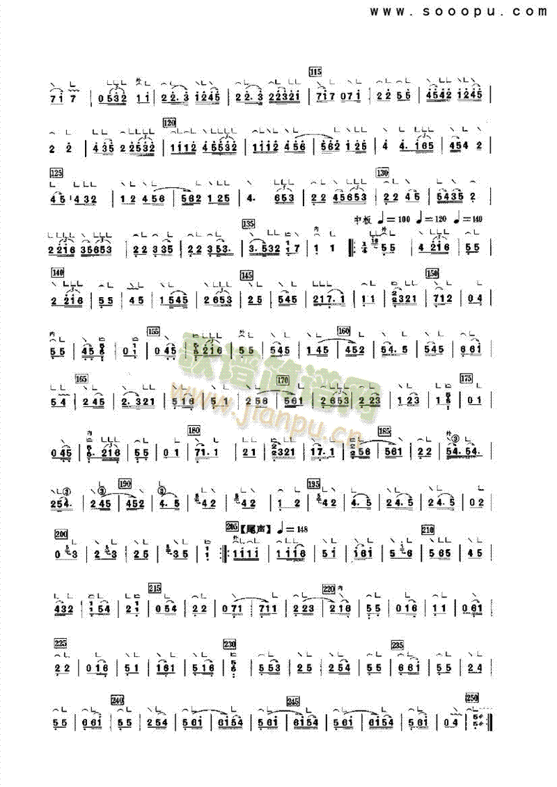 水上鸥盟（软弦） 民乐类 古筝5