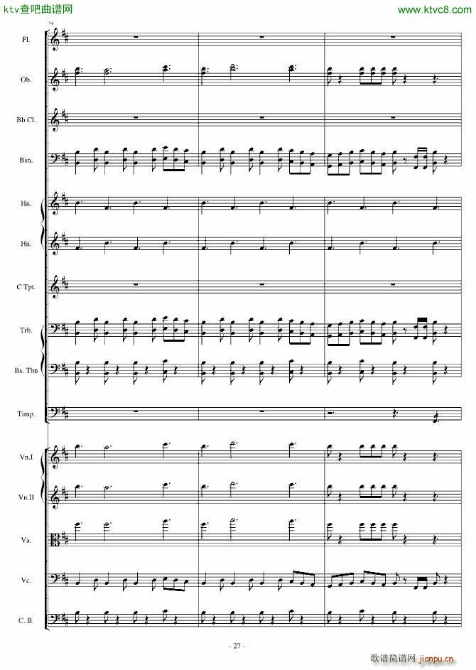 卡农 僵尸进行曲27