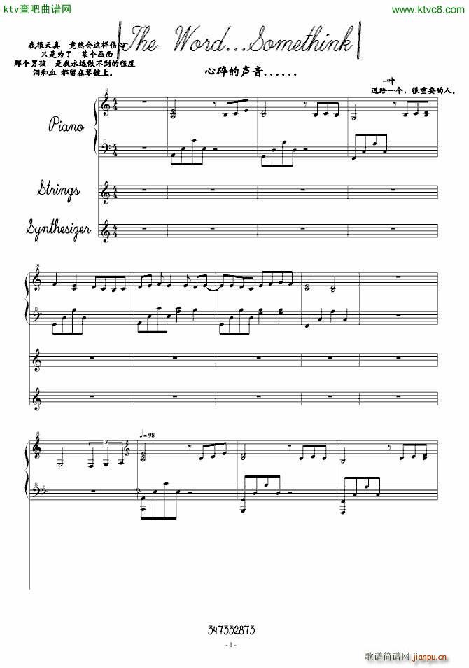 这世界 少了你_叶雨1