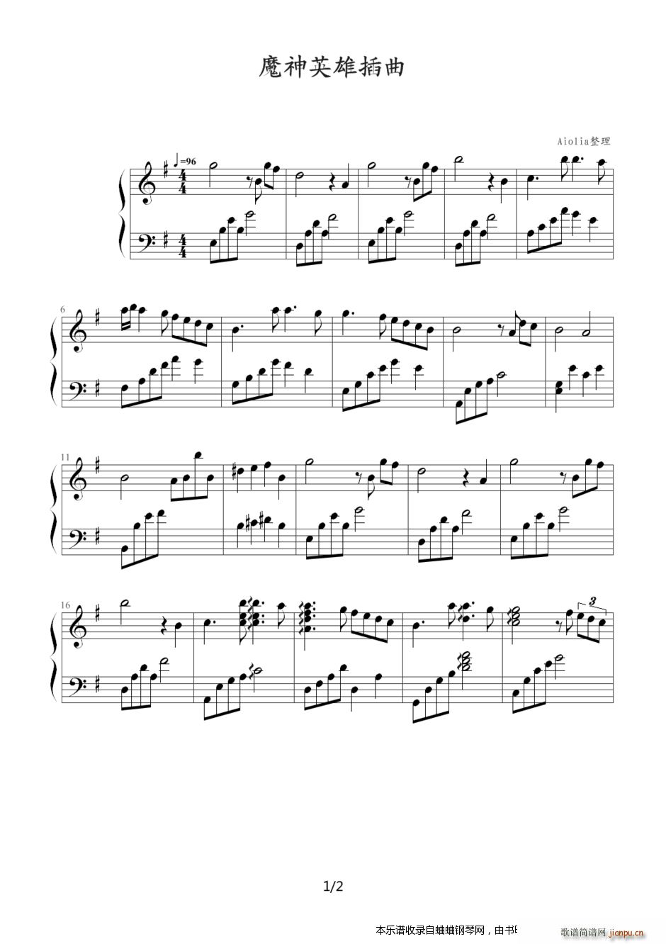动漫曲小集(魔神英雄传センチメンタル找爱钢琴曲)1