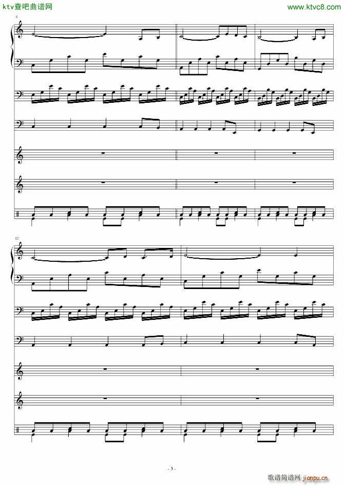 仙剑插曲_仙剑奇侠传3