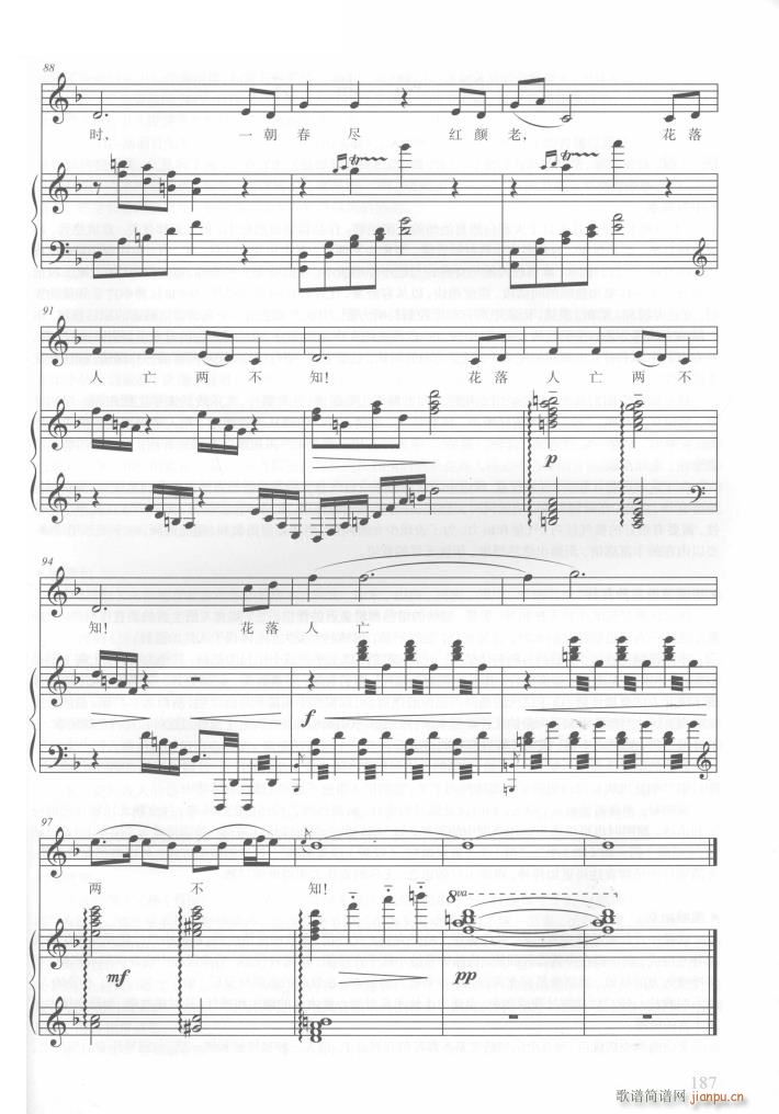 电视剧红楼梦歌曲10首(钢伴谱)37