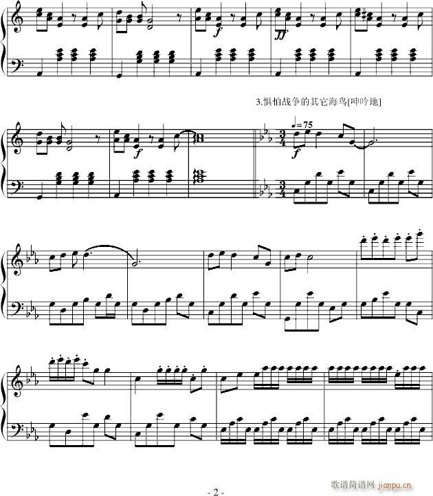 勇敢的海鸟---幻想曲_佚名4