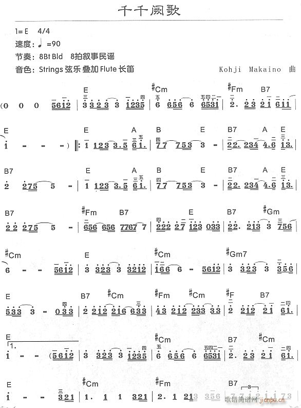 千千阙歌11