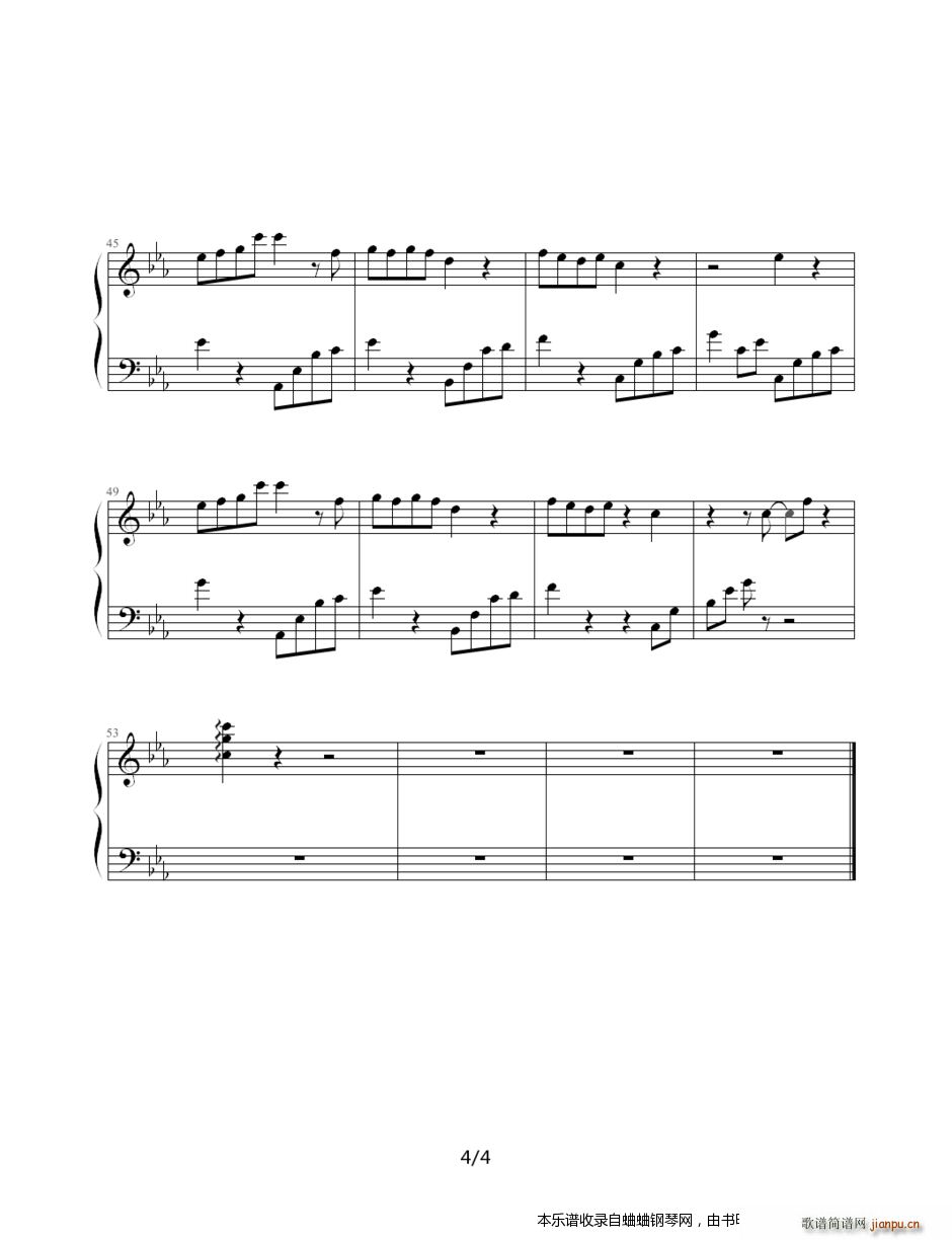 H手制V的石M老的《夜的琴曲（五）》4