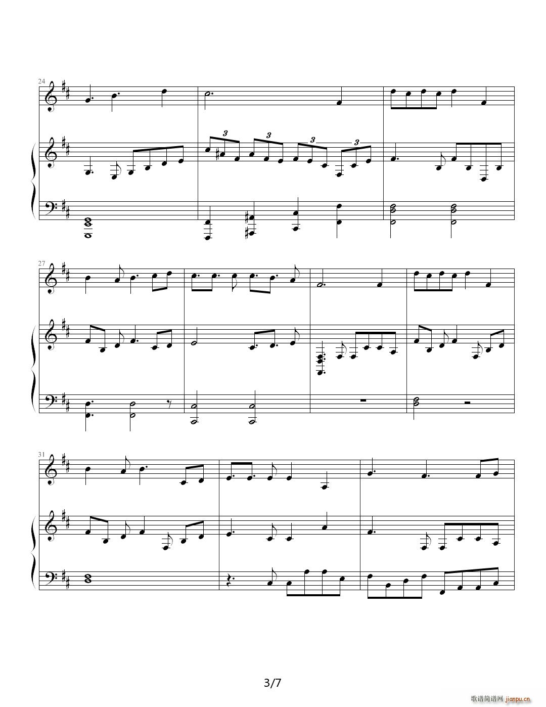 茗记2主题曲《初织恋》 D调3