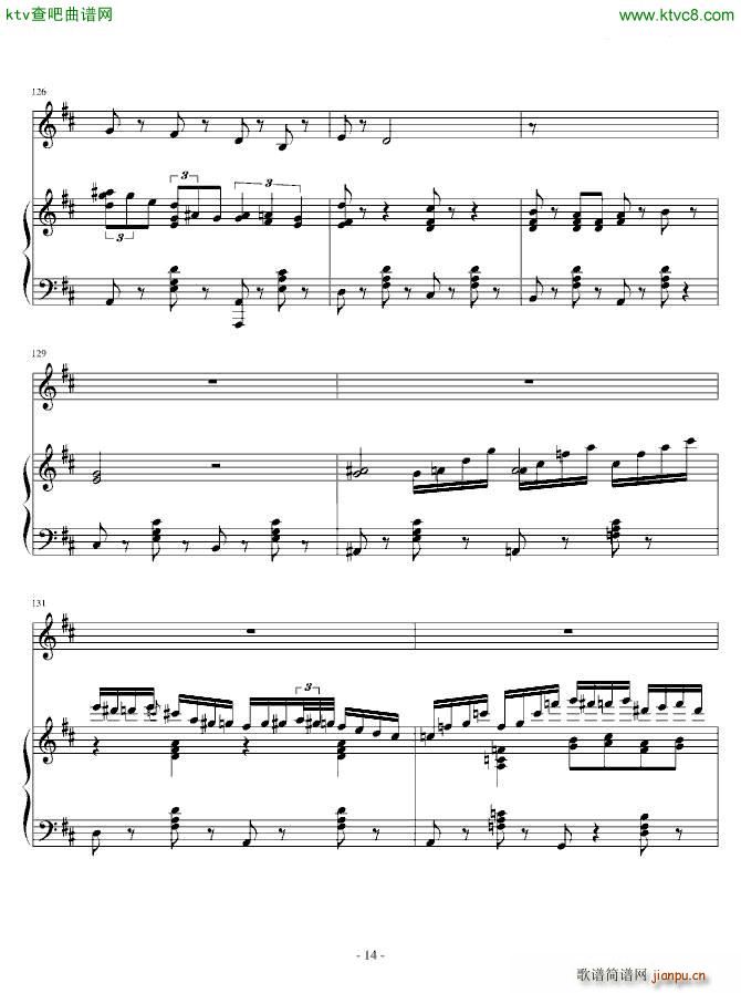 恨嫁之歌_丹丘生14