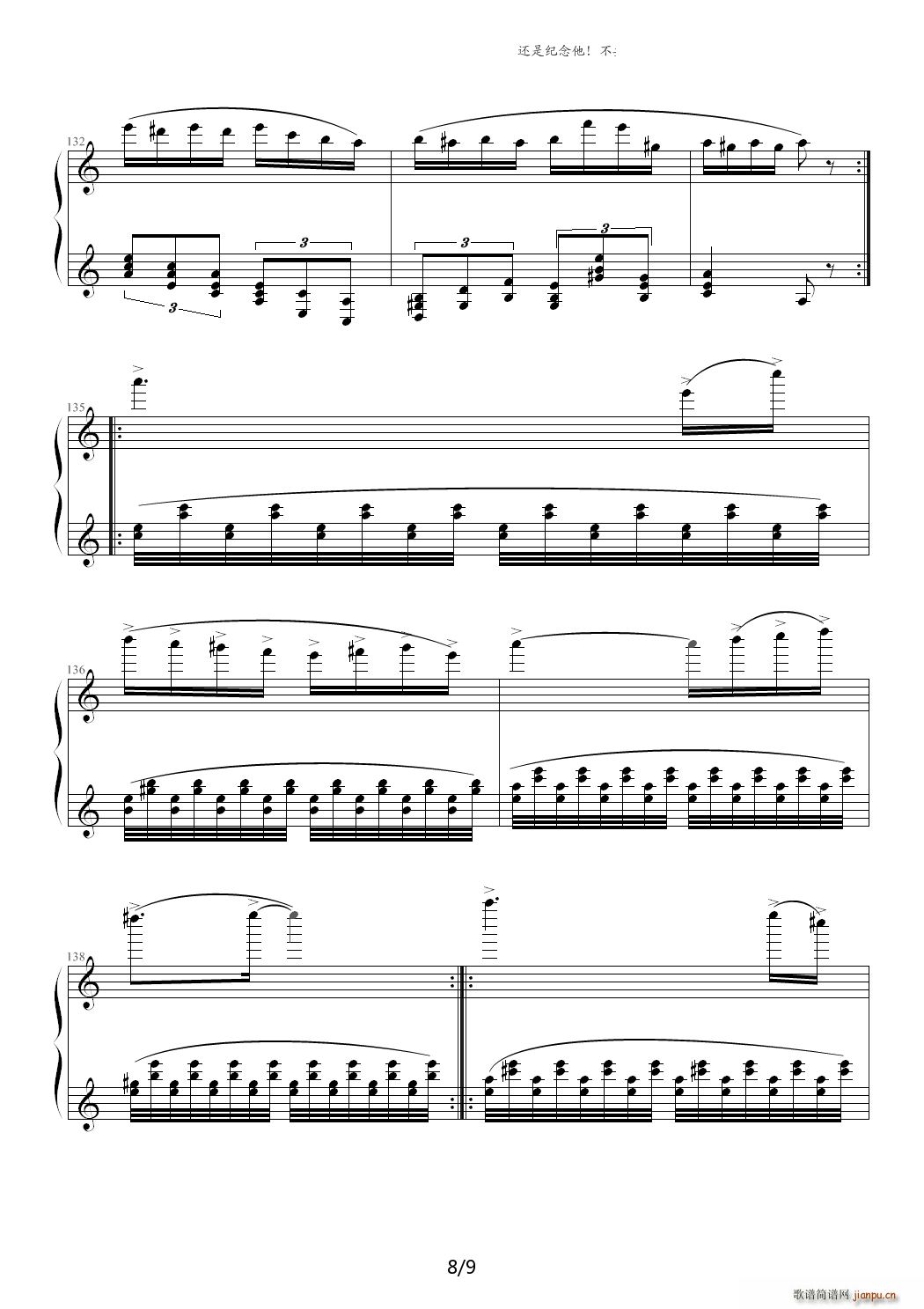 经典主题变奏曲 C调8