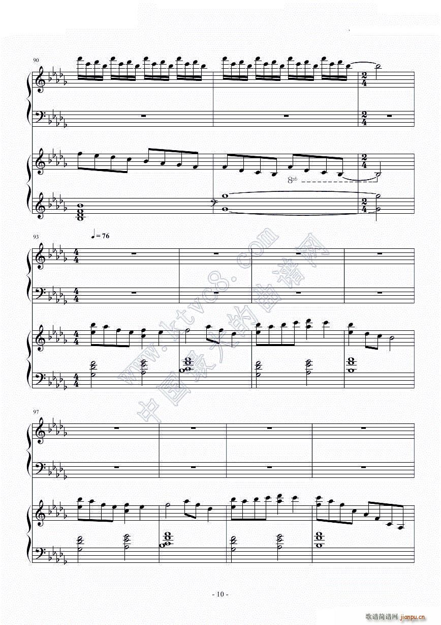Luv letter （In how版）_DJ Okawari10