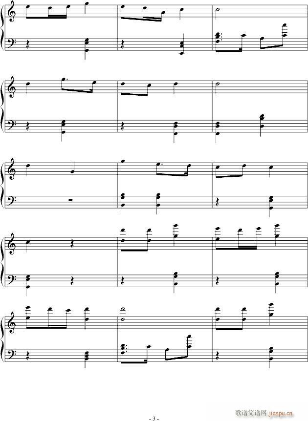 南征北战（家乡的水,游击队）_蔡欣村3