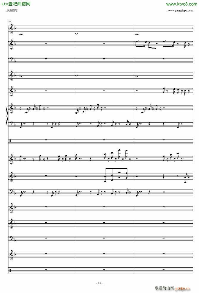 玩具塔_冒险岛13