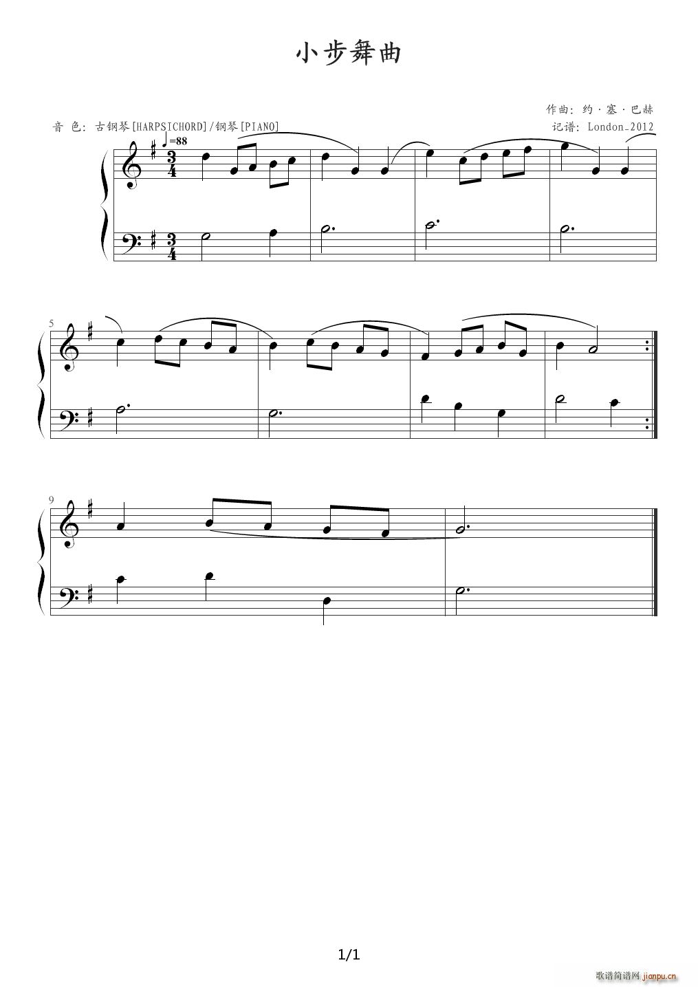 小步舞曲（简版） G调1
