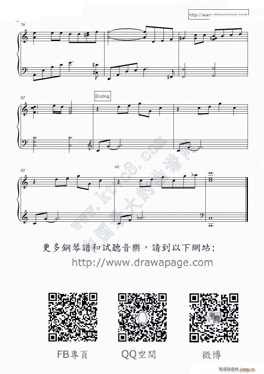 - 她说（演奏版）_林俊杰6