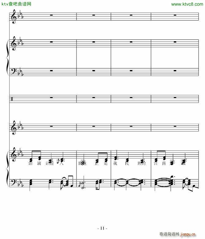 古堡夜道月光_高天海 Skysea11