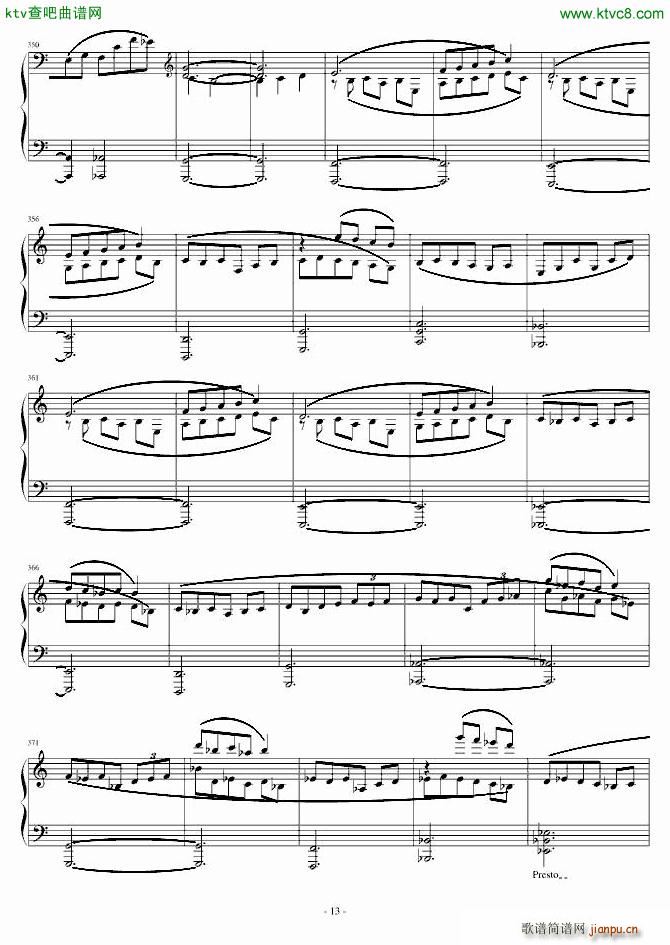 Blue Waltz_Mazeppa秋涯13