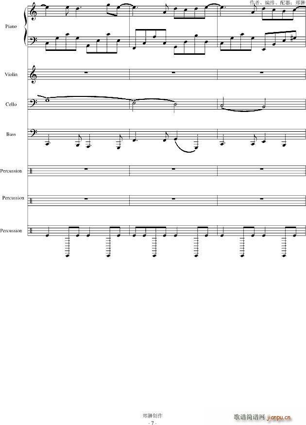 梦里的爱人修正版_郑��7