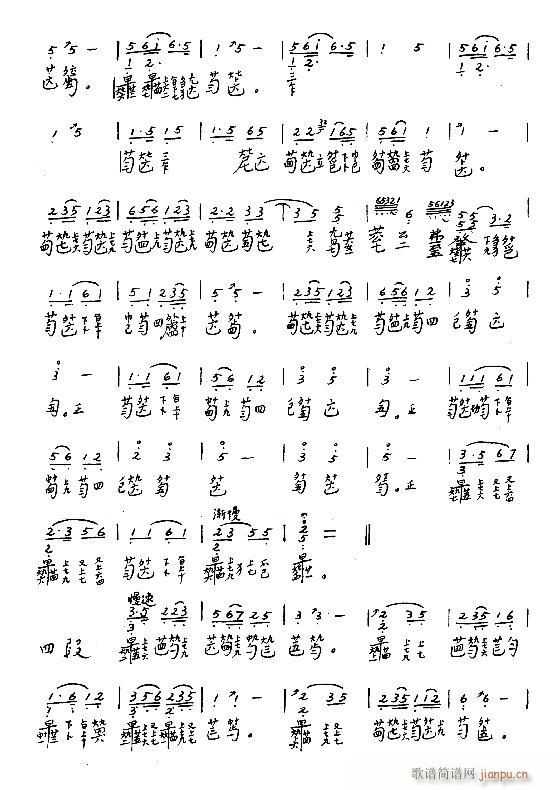 古琴-袍修罗兰25-316