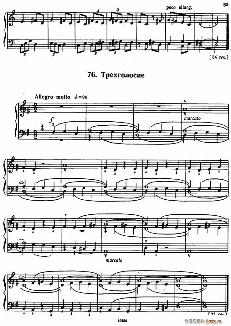 Bartok SZ 107 Mikrokosmos for Piano 67 9611