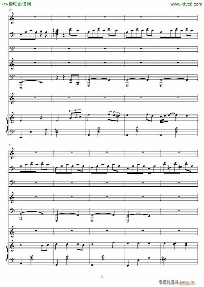 Raining heart_Gicco11