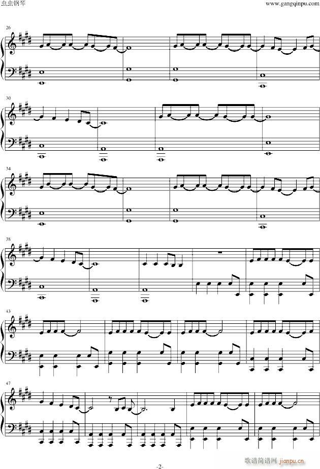 the one that got away_Katy Perry2