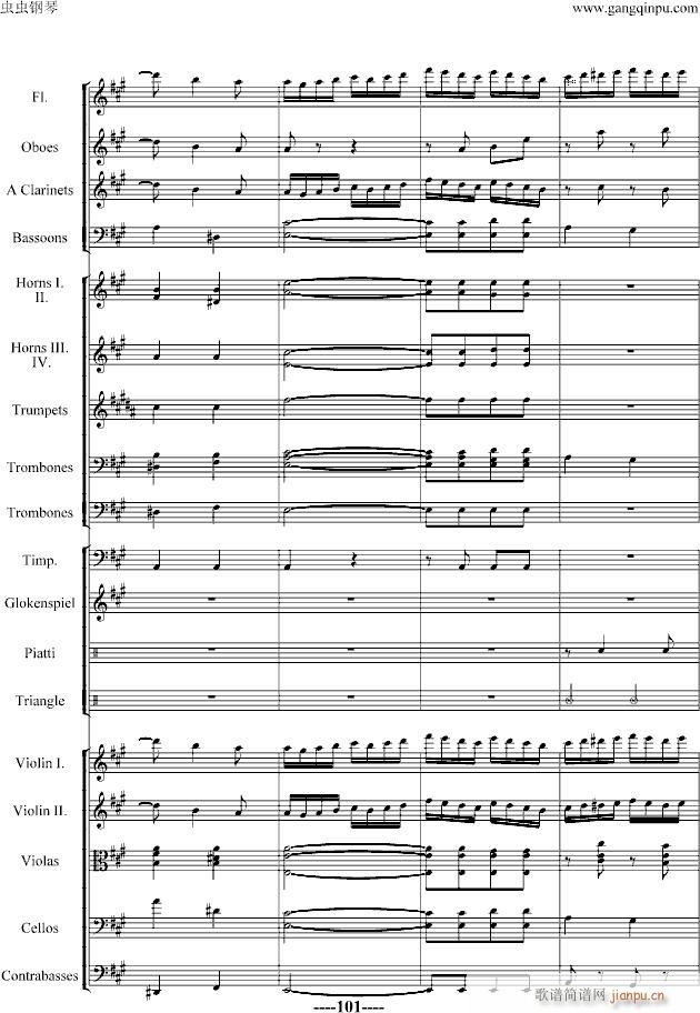 蝙蝠序曲-精编版_施特劳斯-Johann Strauss83