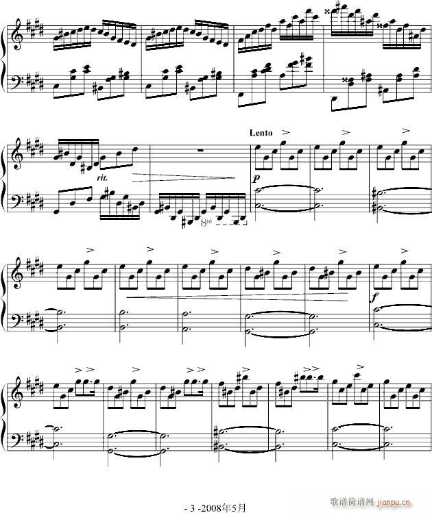 咆哮练习曲_龙哥们3