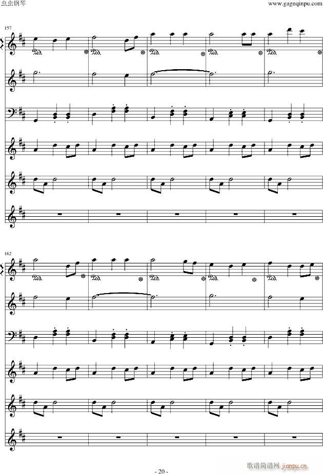 Marionette Fantasia_Garnet Crow20