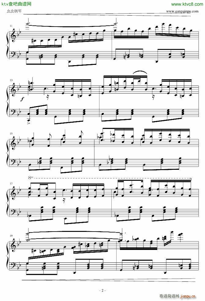 珍珠舞踏曲_山根美智留2