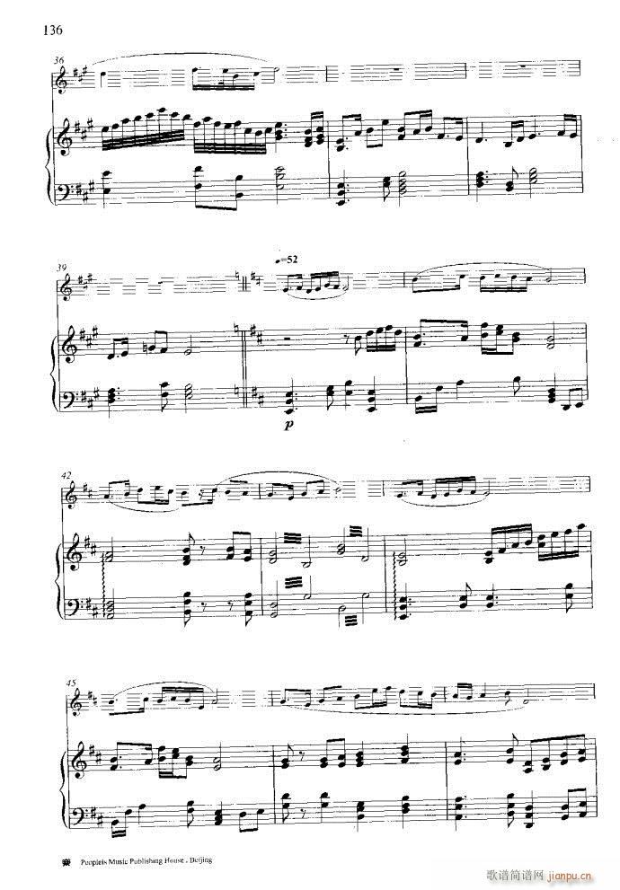 笛子与钢琴16首121-17349