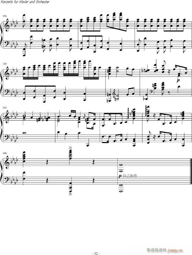 肖邦第二钢琴协奏曲（第一乐章）_肖邦-chopin32