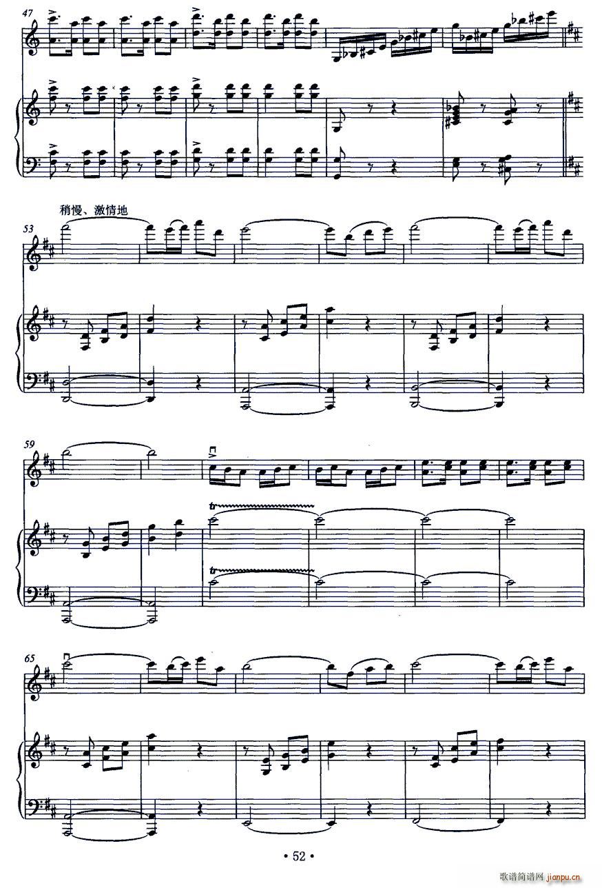 端午龙舟赛（小提琴 钢琴）3