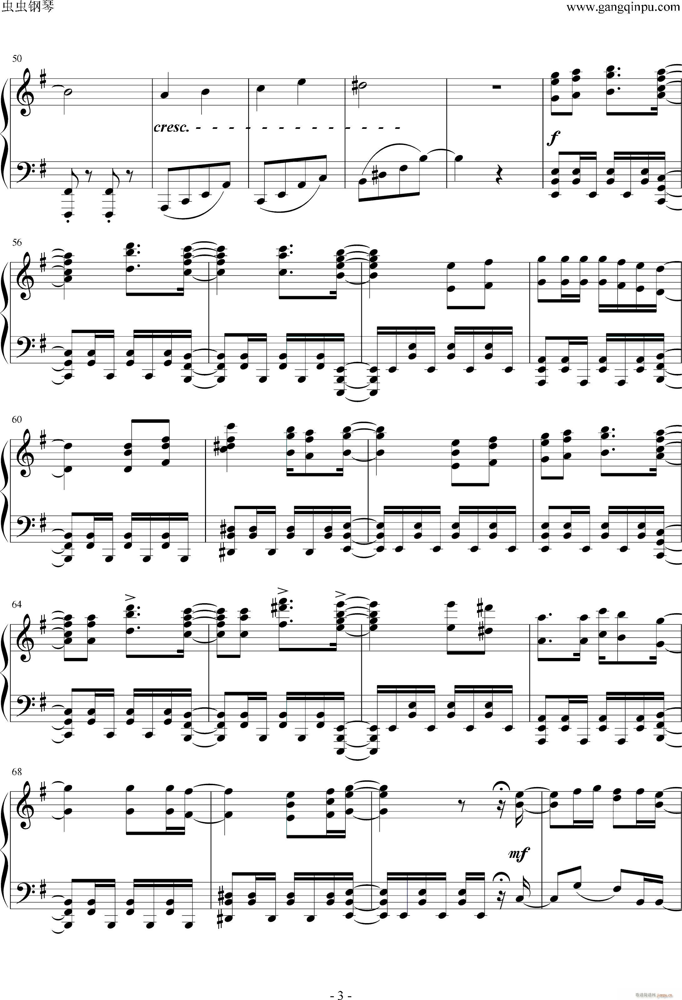 リンネ piano ver_ハチ3