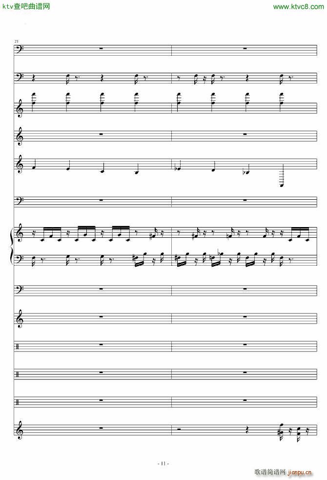 魔兽争霸2 3 兽族主题音乐11