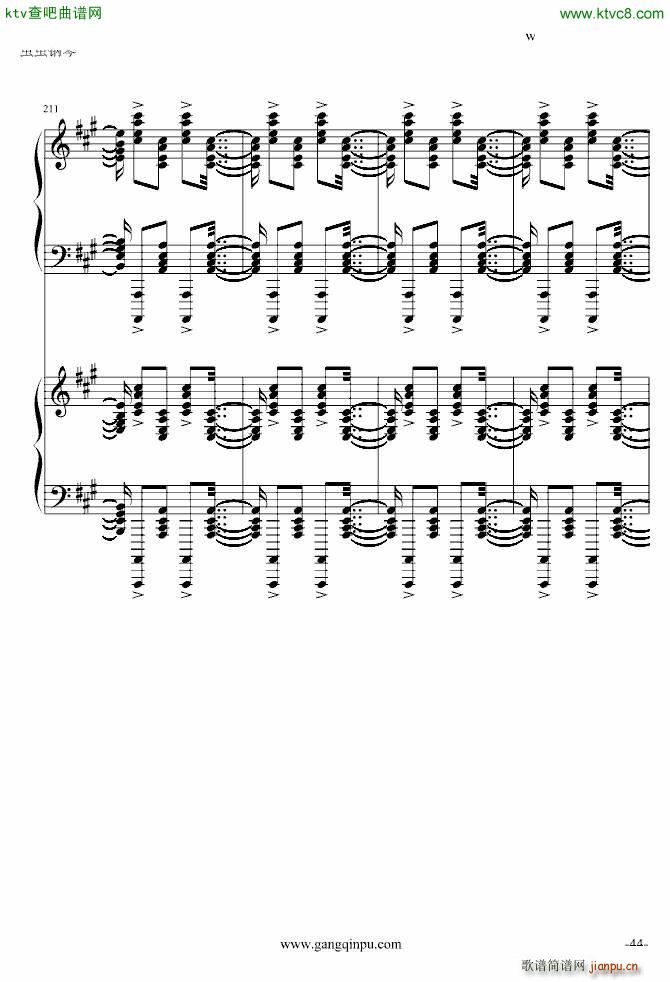 斗琴就找土耳其真实惠 修改_莫扎特44