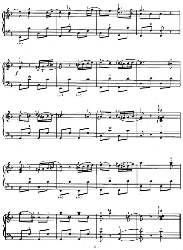 游行进行曲2