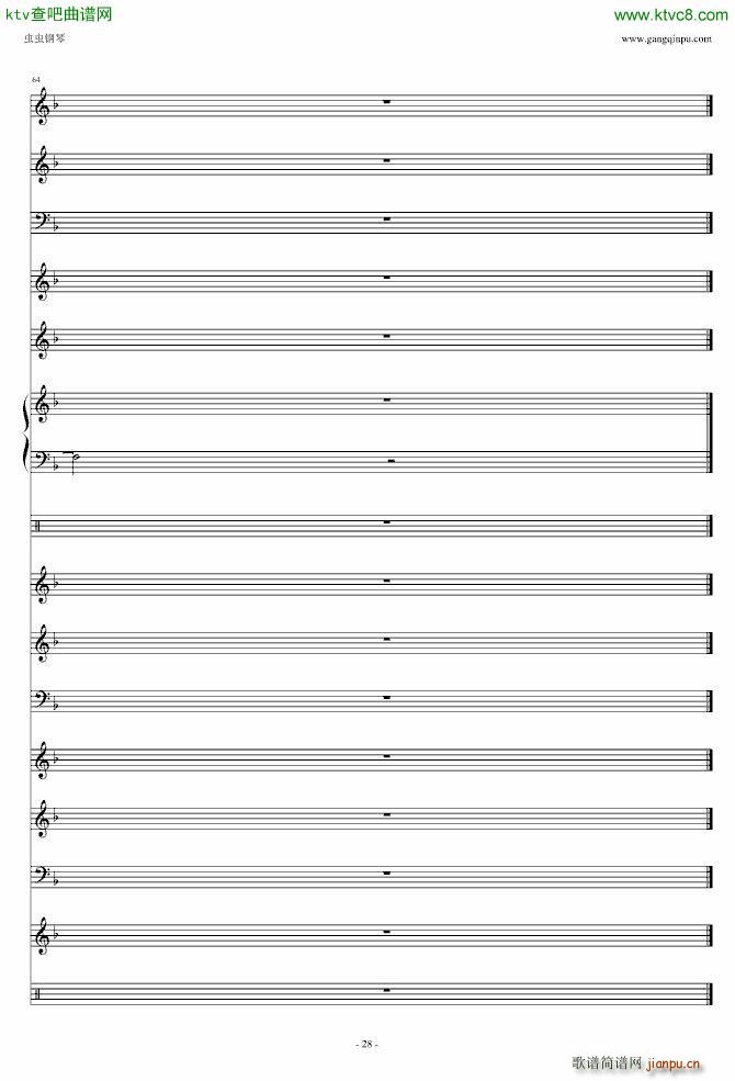 玩具塔_冒险岛26