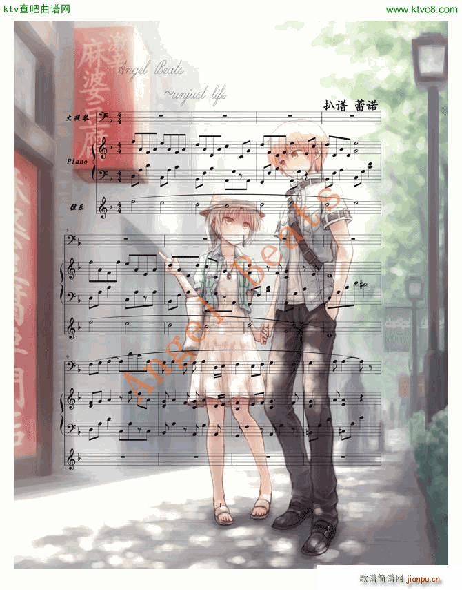 Angel Beats unjust life_angel beats1