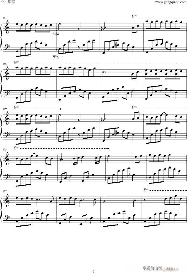 夜未央 日已臻 串烧夜的钢琴曲_石进9