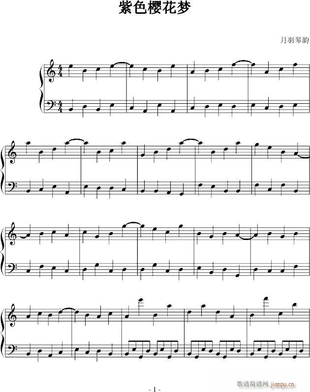 紫色樱花梦_月羽琴韵1
