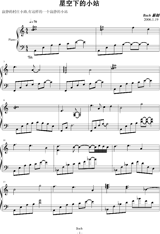 星空下的小站2_Bach1