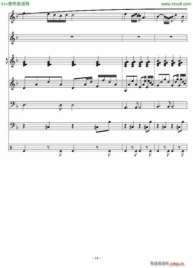 用梦疗伤_琳琅14