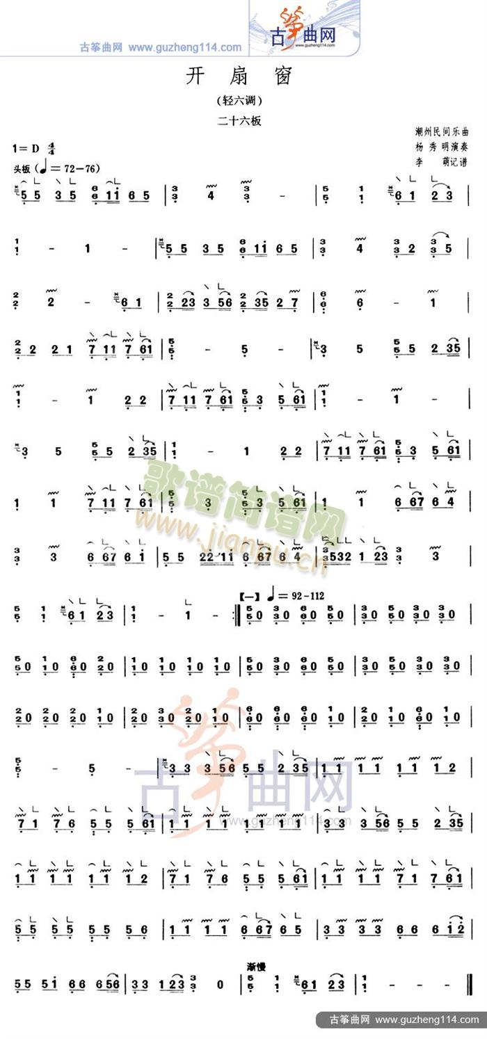 开扇窗1