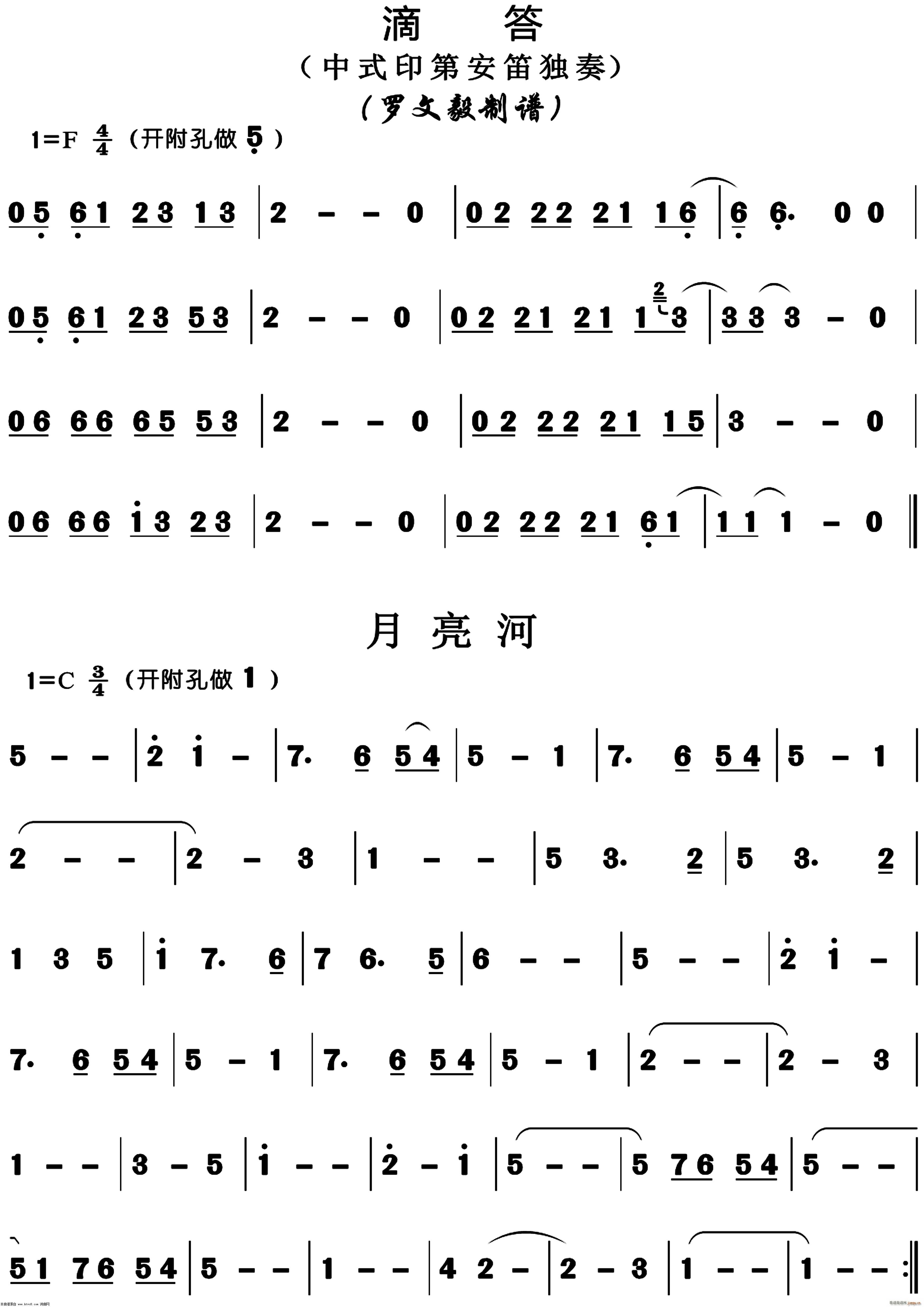 滴答 月亮河1