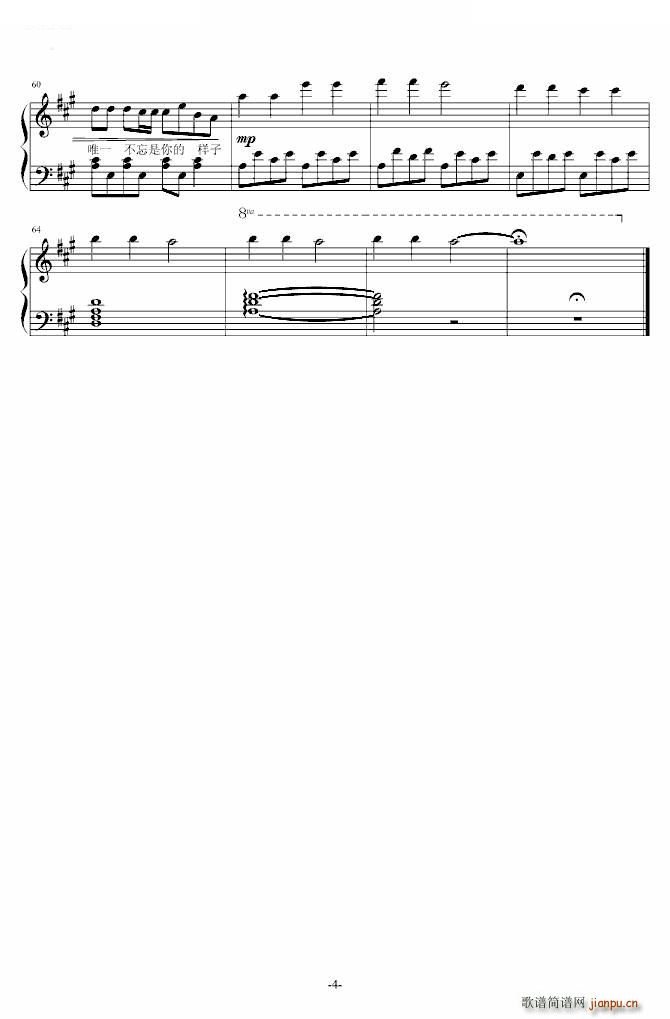 为你写诗（2）_吴克群4